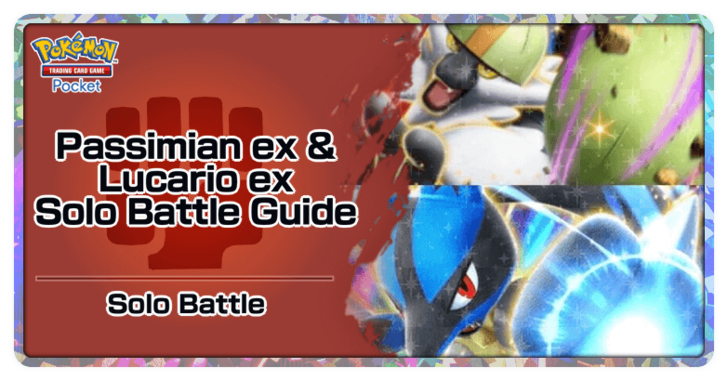 Pokemon TGC Pocket - Passimian ex & Lucario ex Deck (Celestial Guardians) Deck Build and How to Play