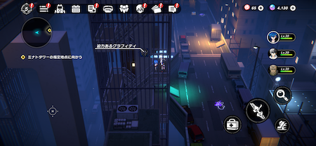 Neo Highway: Abandoned Passage (Minato) Graffiti-1