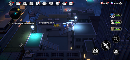 Neo Highway: Abandoned Passage (Minato) Graffiti-3