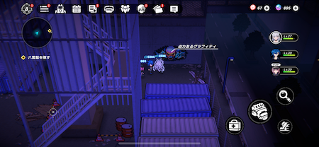 Neo Highway: Emergency Stairs Graffiti-1