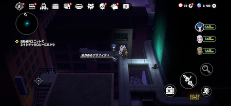 Chaos Midtown: Lower Levels Graffiti-3