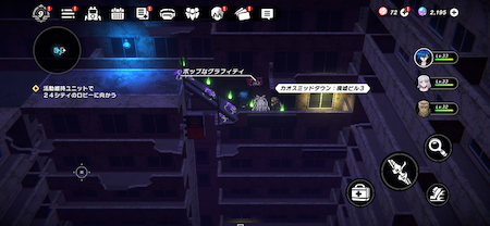 Chaos Midtown: Mid Levels Graffiti-2