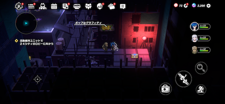 Chaos Midtown: Upper Levels Graffiti-1