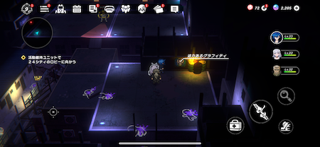 Chaos Midtown: Upper Levels Graffiti 2