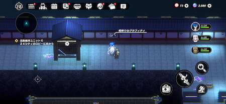 Shiba Temple: Arcane Passageway Graffiti-1