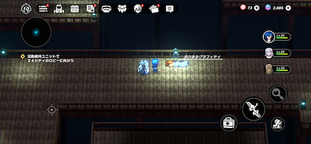 Shiba Temple: Corridor Graffiti-1