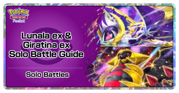 Pokemon TGC Pocket - Lunala ex & Giratina ex Deck (Celestial Guardians) Deck Build and How to Play