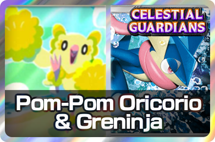 Pom-Pom Oricorio and Greninja Deck