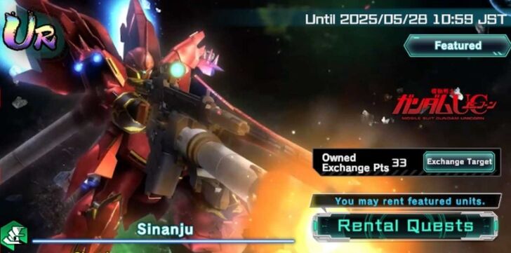 Sinanju (Generic) Gacha