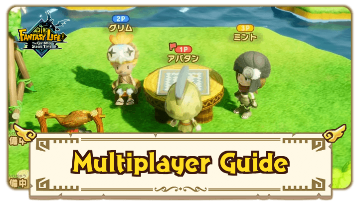 FANTASY LIFE i - Multiplayer Guide