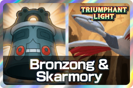 Bronzong and Skarmory Deck