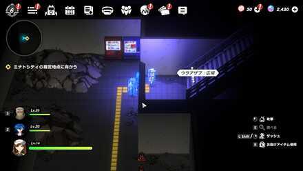 TRIBE NINE Chapter 1