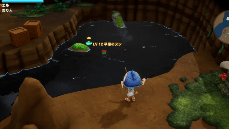 FANTASY LIFE i - Fishing