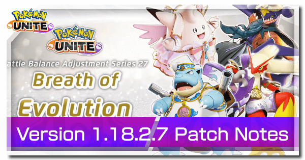 Pokemon UNITE - Version 1.18.2.7 Patch Notes