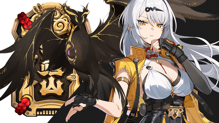 Yixuan Character Guide