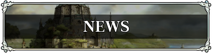 Bravely Default HD Remaster News