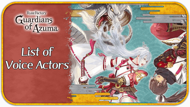 Rune Factory: Guardians of Azuma - List of Voice Actors