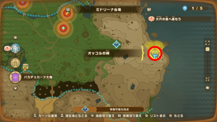 Angar Shrine map location