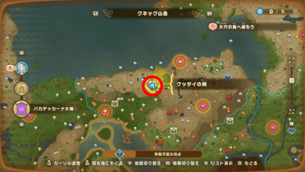 Dahl Shrine map location