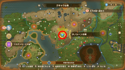 Faan Shrine map location