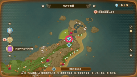 Saw of Time Recipe map location