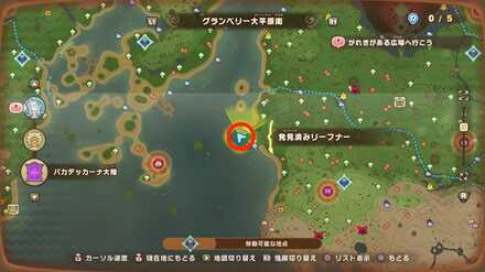 South Greatgut Plains Leafe 1 map location