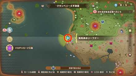 South Greatgut Plains Leafe 3 map location