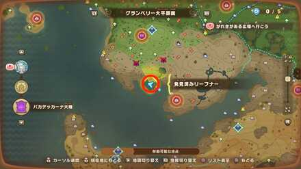 South Greatgut Plains Leafe 4 map location