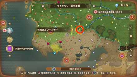 South Greatgut Plains Leafe 5 map location