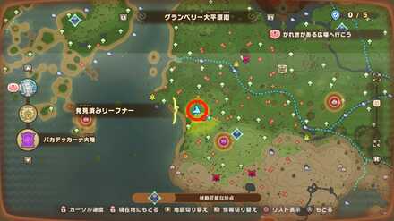 South Greatgut Plains Leafe 2 map location