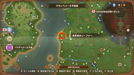 West Greatgut Plains Leafe 4 map location