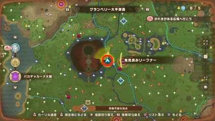 West Greatgut Plains Leafe 1 map location