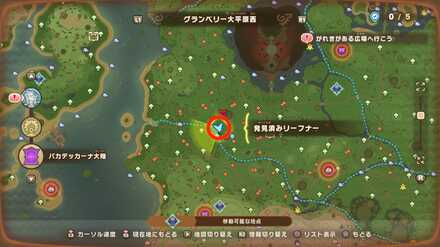 West Greatgut Plains Leafe 2 map location