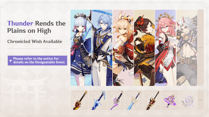 Genshin Impact - Inazuma Chronicled Wish Banner