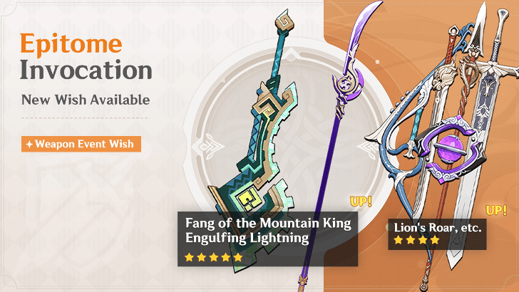 Genshin Impact - Weapon Banner - Version 5.6 Phase 2
