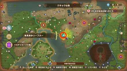 Crickneck Canyon Leafe 3 map location