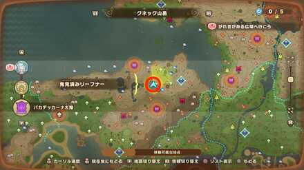 Crickneck Canyon Leafe 1 map location