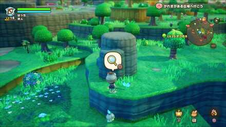 Crickneck Canyon Leafe 3 world location