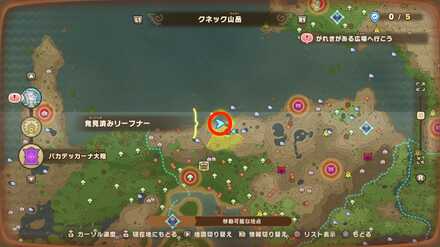 Crickneck Canyon Leafe 4 map location