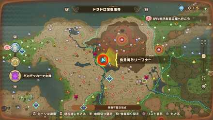 Moltana Wastes Leafe 3 map location