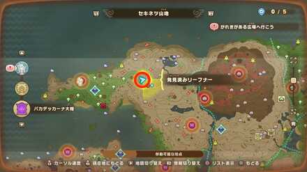 Scorchrock Mountain Leafe 3 map location