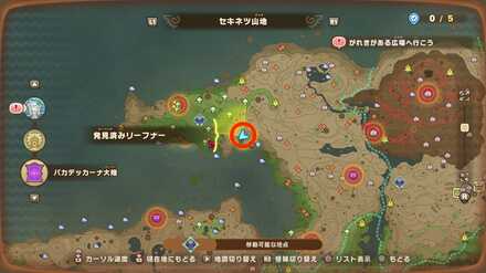 Scorchrock Mountain Leafe 4 map location