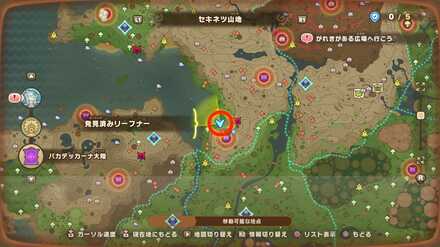 Scorchrock Mountain Leafe 5 map location