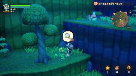 Scorchrock Mountain Leafe 5 world location