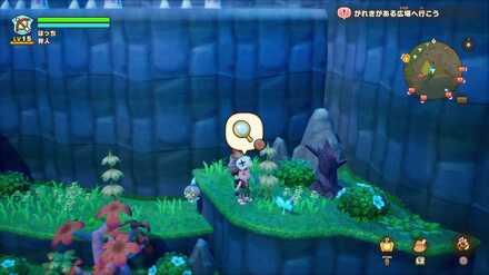 Scorchrock Mountain Leafe 4 world location