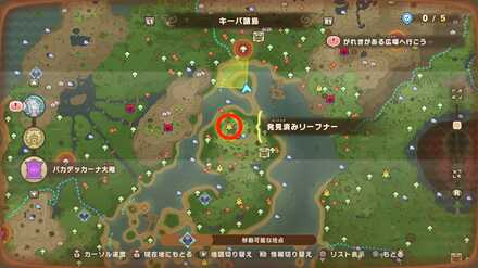 Fangshore Isles Leafe 4 map location