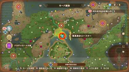 Fangshore Isles Leafe 5 map location