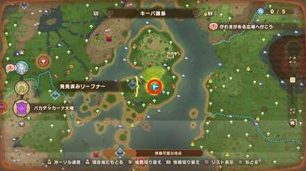 Fangshore Isles Leafe 2 map location