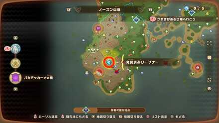 Drakesnout Range Leafe 3 map location