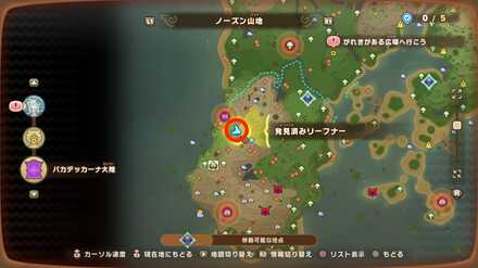 Drakesnout Range Leafe 1 map location